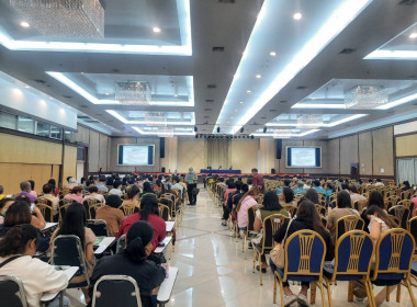 เข้าร่วมประชุมใหญ่สามัญประจำปี 2567 ... พารามิเตอร์รูปภาพ 3
