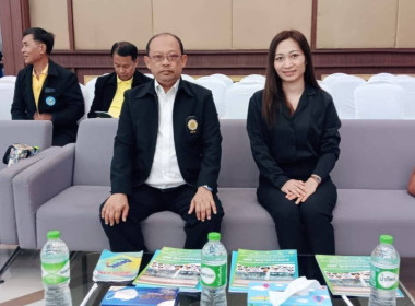 เข้าร่วมประชุมใหญ่สามัญประจำปี 2567 ... พารามิเตอร์รูปภาพ 5