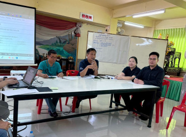 เข้าร่วมประชุมใหญ่สามัญครั้งแรกของสหกรณ์บริการเคหสถานลานนาบุญพัฒนา จำกัด ... พารามิเตอร์รูปภาพ 1
