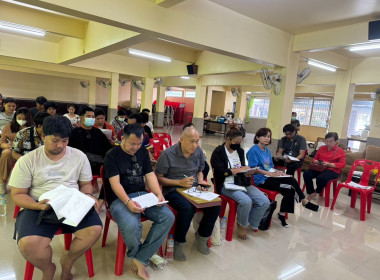 เข้าร่วมประชุมใหญ่สามัญครั้งแรกของสหกรณ์บริการเคหสถานลานนาบุญพัฒนา จำกัด ... พารามิเตอร์รูปภาพ 4