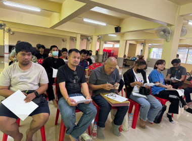 เข้าร่วมประชุมใหญ่สามัญครั้งแรกของสหกรณ์บริการเคหสถานลานนาบุญพัฒนา จำกัด ... พารามิเตอร์รูปภาพ 5