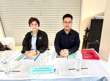 เข้าร่วมประชุมใหญ่สามัญประจำปี 2567 ... พารามิเตอร์รูปภาพ 3