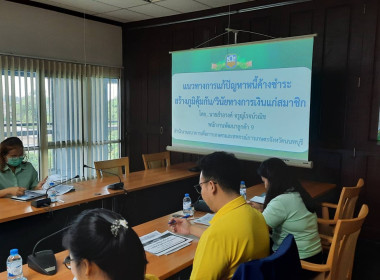 ดำเนินโครงการอบรม ... พารามิเตอร์รูปภาพ 11