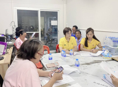 เข้าร่วมประชุมคณะกรรมการดำเนินการสหกรณ์เคหสถานบ้านมั่นคงเจ้าพระยาร่วมใจ จำกัด ... พารามิเตอร์รูปภาพ 2