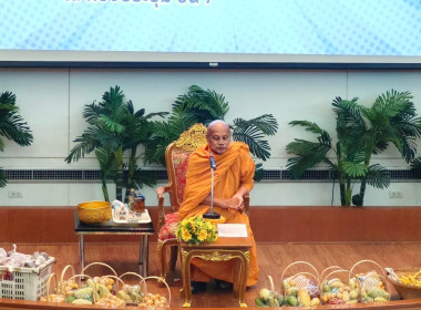 จัดงานวันสหกรณ์แห่งชาติ จังหวัดนนทบุรี ประจำปี 2568 พารามิเตอร์รูปภาพ 11