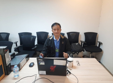 เข้าตรวจสอบกิจการและฐานะการเงินของสหกรณ์ออมทรัพย์สำนักงานกองทุนหมู่บ้านและชุมชนเมืองแห่งชาติ จำกัด ... พารามิเตอร์รูปภาพ 3