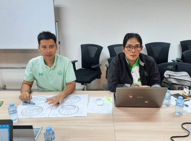 เข้าตรวจสอบกิจการและฐานะการเงินของสหกรณ์ออมทรัพย์สำนักงานกองทุนหมู่บ้านและชุมชนเมืองแห่งชาติ จำกัด ... พารามิเตอร์รูปภาพ 2