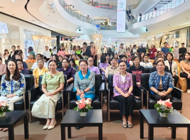 เข้าร่วมพิธีเปิดการจัดงานวิสาหกิจชุมชนนนทบุรี 2025 พารามิเตอร์รูปภาพ 2