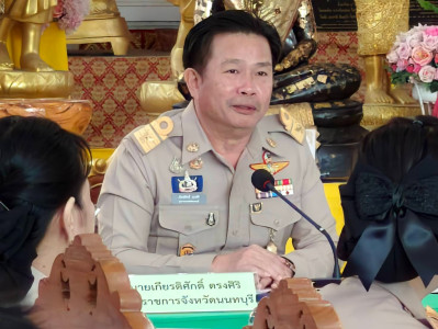 เข้าร่วมการประชุมคณะกรมการจังหวัด หัวหน้าส่วนราชการ ... พารามิเตอร์รูปภาพ 1