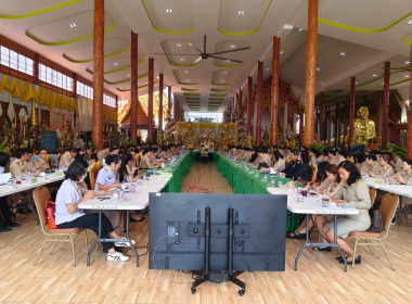 เข้าร่วมการประชุมคณะกรมการจังหวัด หัวหน้าส่วนราชการ ... พารามิเตอร์รูปภาพ 1