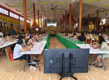 เข้าร่วมการประชุมคณะกรมการจังหวัด หัวหน้าส่วนราชการ ... พารามิเตอร์รูปภาพ 2