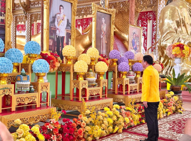 เข้าร่วมพิธีเจริญพระพุทธมนต์ถวายพระพรชัยมงคลแด่ ... พารามิเตอร์รูปภาพ 2