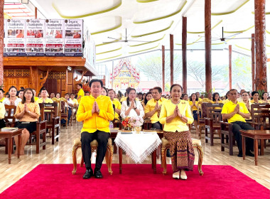 เข้าร่วมพิธีเจริญพระพุทธมนต์ถวายพระพรชัยมงคลแด่ ... พารามิเตอร์รูปภาพ 1