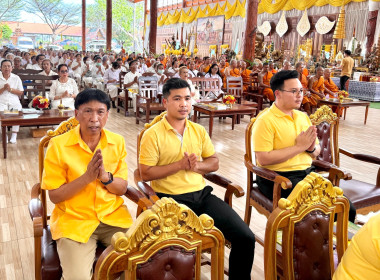 เข้าร่วมพิธีเจริญพระพุทธมนต์ถวายพระพรชัยมงคลแด่ ... พารามิเตอร์รูปภาพ 4