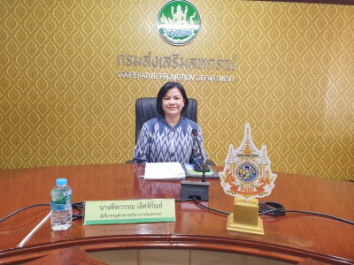 เข้าร่วมประชุมซักซ้อมแนวทางปฏิบัติตามระเบียบนายทะเบียนสหกรณ์ว่าด้วยหลักเกณฑ์ การพิจารณาให้ความเห็นชอบในการซื้อหุ้นของสถาบันที่ประกอบธุรกิจอันทำให้เกิดความสะดวกหรือส่งเสริมความเจริญแก่กิจกาของสหกรณ์ พ.ศ. 2567 ครั้งที่ 2/2568 ... พารามิเตอร์รูปภาพ 1