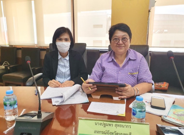 เข้าร่วมประชุมซักซ้อมแนวทางปฏิบัติตามระเบียบนายทะเบียนสหกรณ์ว่าด้วยหลักเกณฑ์ การพิจารณาให้ความเห็นชอบในการซื้อหุ้นของสถาบันที่ประกอบธุรกิจอันทำให้เกิดความสะดวกหรือส่งเสริมความเจริญแก่กิจกาของสหกรณ์ พ.ศ. 2567 ครั้งที่ 2/2568 ... พารามิเตอร์รูปภาพ 3