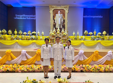 เข้าร่วมพิธีถวายราชสักการะแด่พระบาทสมเด็จพระบรมชนกาธิเบศร ... พารามิเตอร์รูปภาพ 2