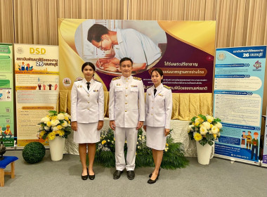 เข้าร่วมพิธีถวายราชสักการะแด่พระบาทสมเด็จพระบรมชนกาธิเบศร ... พารามิเตอร์รูปภาพ 3