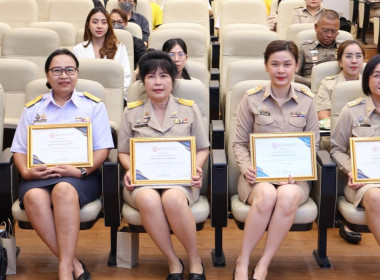 เข้าร่วมการสัมมนา &quot;แนวทางการอนุรักษ์พลังงานในหน่วยงานภาครัฐ ... พารามิเตอร์รูปภาพ 3