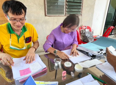 เข้าร่วมส่งเสริมและให้คำแนะนำเกี่ยวกับการปิดบัญชีของสหกรณ์ฯ ... พารามิเตอร์รูปภาพ 2