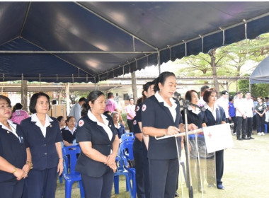 ร่วมรับมอบทรัพย์และสิ่งของ จากส่วนราชการ ภาคเอกชน ... พารามิเตอร์รูปภาพ 3