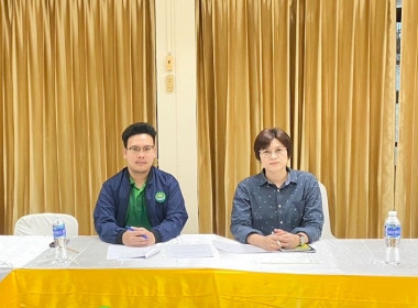 เข้าร่วมประชุมคณะกรรมการดำเนินการของสหกรณ์บริการชุมชนบ้านเอื้ออาทรรัตนาธิเบศร์ จำกัด ... พารามิเตอร์รูปภาพ 3
