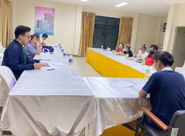 เข้าร่วมประชุมคณะกรรมการดำเนินการของสหกรณ์บริการชุมชนบ้านเอื้ออาทรรัตนาธิเบศร์ จำกัด ... พารามิเตอร์รูปภาพ 1