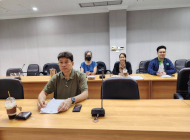 จัดประชุมคณะทำงานขับเคลื่อนการควบคุมภายในสหกรณ์นอกภาคการเกษตร ประจำปีงบประมาณ พ.ศ. 2568 (ครั้งที่ 1/2568) ... พารามิเตอร์รูปภาพ 4