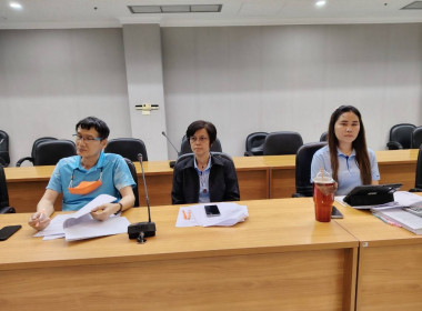 จัดประชุมคณะทำงานขับเคลื่อนการควบคุมภายในสหกรณ์นอกภาคการเกษตร ประจำปีงบประมาณ พ.ศ. 2568 (ครั้งที่ 1/2568) ... พารามิเตอร์รูปภาพ 5