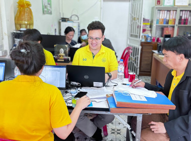 เข้าตรวจสอบกิจการและฐานะการเงินของสหกรณ์เคหสถานชุมชนประชาราษฎร์พัฒนา จำกัด ... พารามิเตอร์รูปภาพ 2