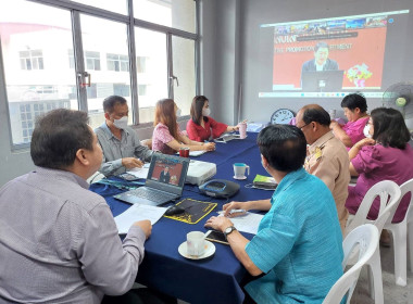 ประชุมซักซ้อมแนวทางการปฏิบัติตามระเบียบนายทะเบียนสหกรณ์ พารามิเตอร์รูปภาพ 3