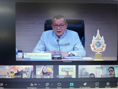 เข้าร่วมรับฟังการอบรมโครงการพัฒนาคุณภาพการบริหารจัดการภาครัฐ สู่ระบบราชการ 4.0 กิจกรรมการอบรมหลักสูตร &quot;การสื่อสารที่มีประสิทธิภาพ (Effective Communication)&quot; ... พารามิเตอร์รูปภาพ 1