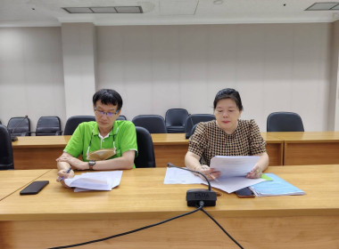 การประชุมคณะทำงานแก้ไขและป้องกันปัญหาการปิดบัญชี ครั้งที่ ... พารามิเตอร์รูปภาพ 2