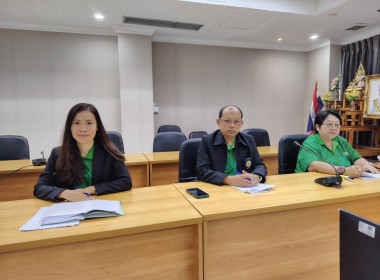 การประชุมคณะทำงานแก้ไขและป้องกันปัญหาการปิดบัญชี ครั้งที่ ... พารามิเตอร์รูปภาพ 4