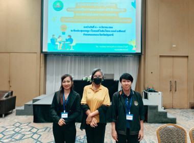 เข้าร่วมโครงการประชุมเชิงปฏิบัติการแนวทางส่งเสริมความสามารถในการให้บริการสมาชิกของสหกรณ์นอกภาคการเกษตร (ภายใต้โครงการส่งเสริมและพัฒนาสถาบันเกษตรกร) ... พารามิเตอร์รูปภาพ 3