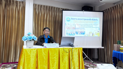 โครงการสหกรณ์ รัฐ คนละครึ่ง พึ่งพิงกัน หลักสูตร ... พารามิเตอร์รูปภาพ 1