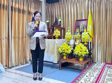 โครงการสหกรณ์ รัฐ คนละครึ่ง พึ่งพิงกัน หลักสูตร ... พารามิเตอร์รูปภาพ 1
