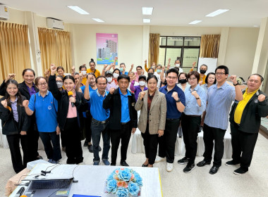 โครงการสหกรณ์ รัฐ คนละครึ่ง พึ่งพิงกัน หลักสูตร ... พารามิเตอร์รูปภาพ 4