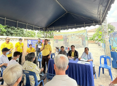 เข้าติดตาม สังเกตการณ์ การประชุมประชาคม พารามิเตอร์รูปภาพ 4