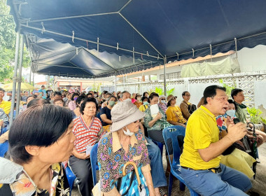 เข้าติดตาม สังเกตการณ์ การประชุมประชาคม พารามิเตอร์รูปภาพ 1