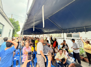 เข้าติดตาม สังเกตการณ์ การประชุมประชาคม พารามิเตอร์รูปภาพ 2