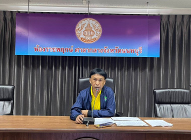 การประชุมเชิงปฏิบัติการเพื่อจัดทำแผนและขับเคลื่อนการยกระดับควบคุมภายในสหกรณ์นอกภาคการเกษตร ... พารามิเตอร์รูปภาพ 1