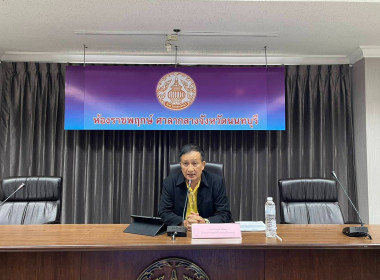 การประชุมเชิงปฏิบัติการเพื่อจัดทำแผนและขับเคลื่อนการยกระดับควบคุมภายในสหกรณ์นอกภาคการเกษตร ... พารามิเตอร์รูปภาพ 2
