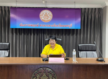 การประชุมเชิงปฏิบัติการเพื่อจัดทำแผนและขับเคลื่อนการยกระดับควบคุมภายในสหกรณ์นอกภาคการเกษตร ... พารามิเตอร์รูปภาพ 3