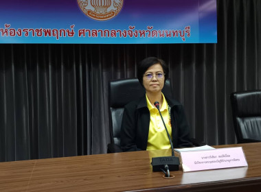 การประชุมเชิงปฏิบัติการเพื่อจัดทำแผนและขับเคลื่อนการยกระดับควบคุมภายในสหกรณ์นอกภาคการเกษตร ... พารามิเตอร์รูปภาพ 8