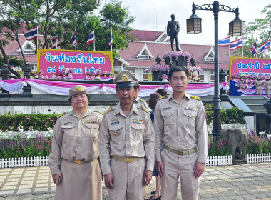 เข้าร่วมพิธีถวายราชสักการะและกล่าวถวายราชสดุดี ... พารามิเตอร์รูปภาพ 5