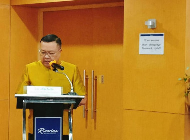 ร่วมเป็นเกียรติในพิธีเปิดโครงการอบรมหลักสูตร ... พารามิเตอร์รูปภาพ 1