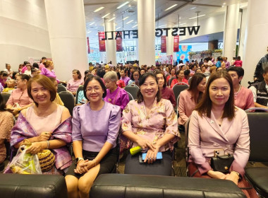 เข้าร่วมเปิดโครงการหนุนพลังสตรีนนท์พัฒนาสังคมทุกมิติ ... พารามิเตอร์รูปภาพ 4