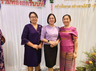 เข้าร่วมเปิดโครงการหนุนพลังสตรีนนท์พัฒนาสังคมทุกมิติ ... พารามิเตอร์รูปภาพ 5