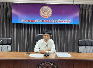 การประชุมเชิงปฏิบัติการเพื่อส่งเสริมพัฒนาเพิ่มประสิทธิภาพการบริหารจัดการ ในการจัดทำงบการเงินและการควบคุมภายใน ... พารามิเตอร์รูปภาพ 1